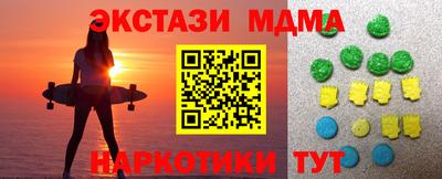 кокаин премиум Коммунар