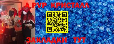крисы Кинель
