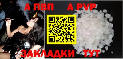 крисы Кинель