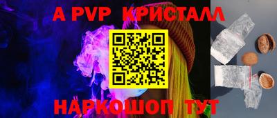 мефедрон мука Конаково