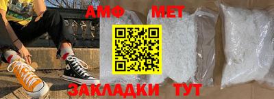 альфа пвп Комсомольск-на-Амуре