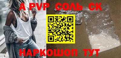мефедрон мука Конаково
