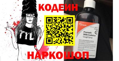 герыч Кингисепп