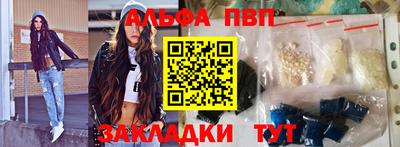 кокаин премиум Коммунар