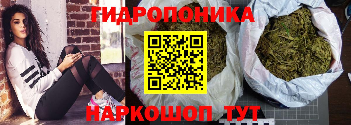 Каннабис THC 21% Клинцы