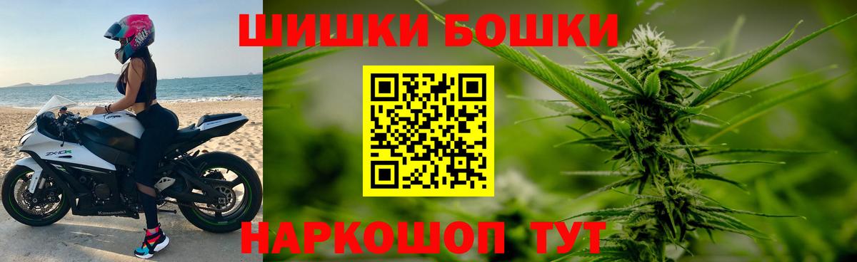 Марихуана AK-47  Конопля план  Клинцы  Вход с VPN 